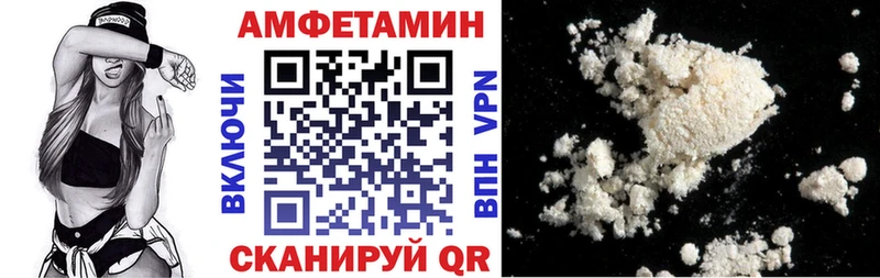 Купить закладки Калининск АМФЕТАМИН Розовый