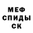 Амфетамин Premium Ural Siberia