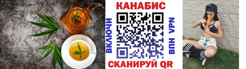 Купить где  Калининск  Canna-Cookies марихуана 