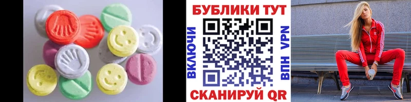 Купить где  Калининск  Ecstasy бентли 
