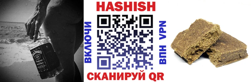 ГАШИШ hashish  Купить  Калининск 
