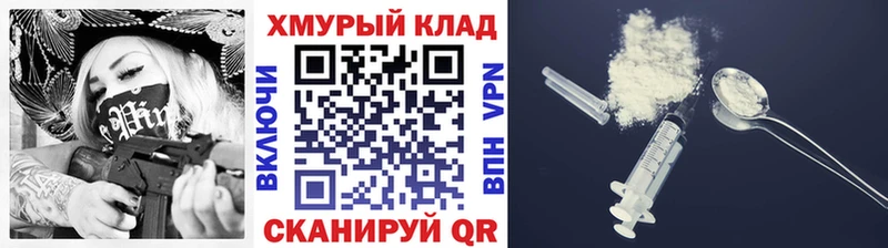 ГЕРОИН хмурый  Купить закладки  Калининск 