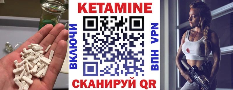 Купить  Калининск  КЕТАМИН ketamine 