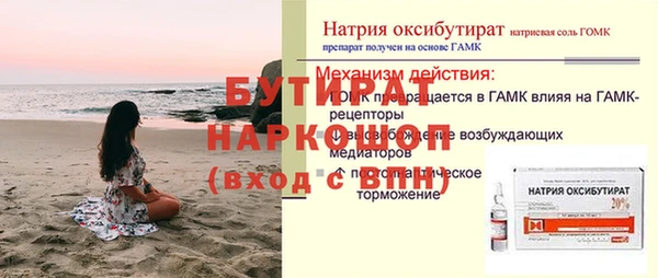 амфетамин Ельня