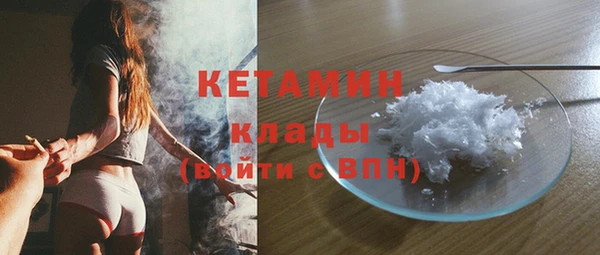кокаин колумбия Елизово