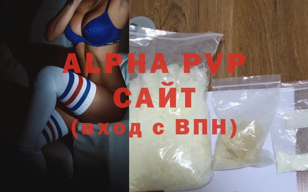 амфетамин Ельня