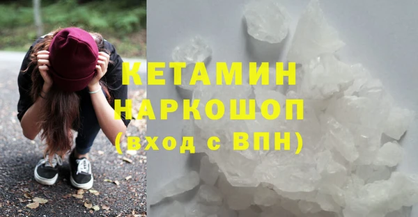 кокаин колумбия Елизово