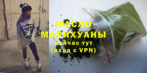 амфетамин Ельня