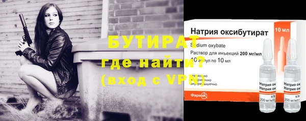 амфетамин Ельня