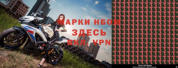 метадон Заволжск