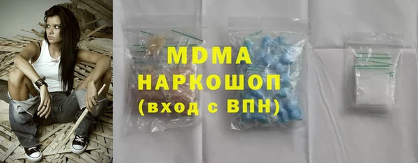 дмт Заводоуковск