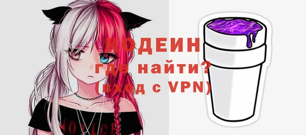 амфетамин Ельня