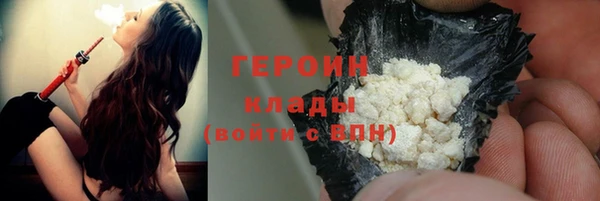 амфетамин Ельня