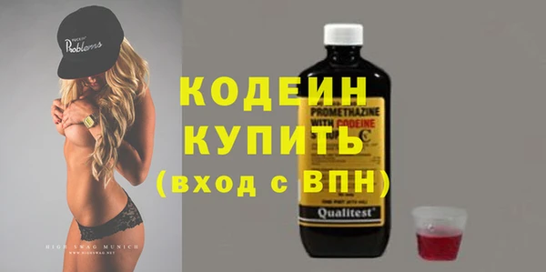 амфетамин Ельня