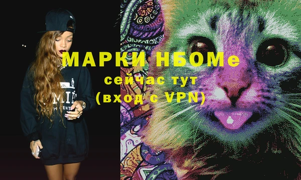 амфетамин Ельня