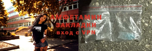 амфетамин Ельня