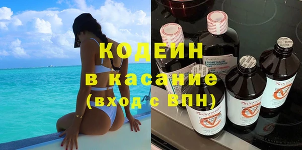 кокаин колумбия Елизово