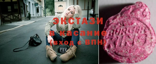 амфетамин Ельня