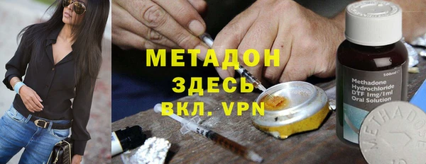 амфетамин Ельня