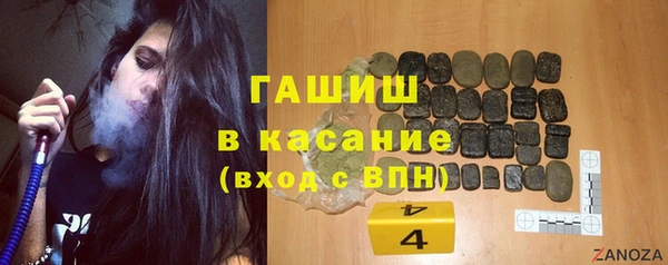 амфетамин Ельня