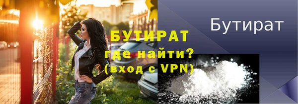 амфетамин Ельня
