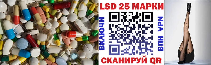 ЛСД экстази ecstasy  Купить где  Калининск 