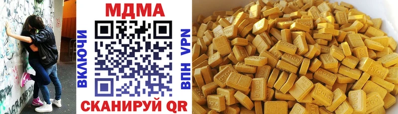 MDMA crystal  Купить  Калининск 