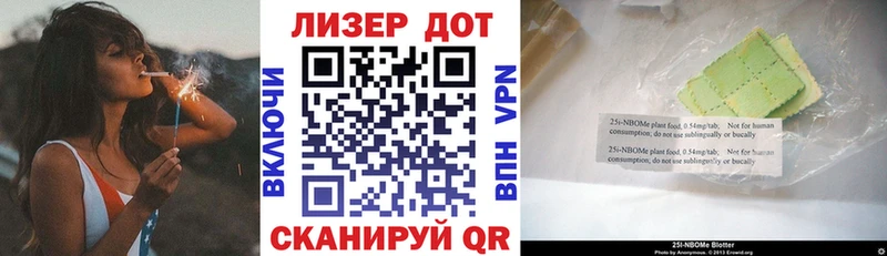 Купить закладки  Калининск  Наркотические марки 1,8мг 