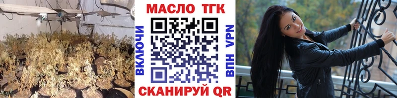 ТГК концентрат  Купить закладки  Калининск 